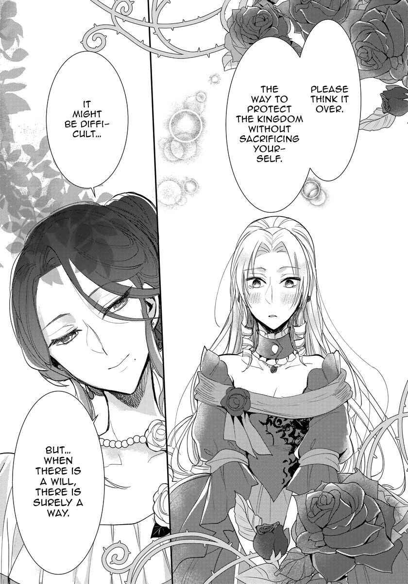 The Inner Palace Tale of a Villainess Noble Girl Chapter 14 8